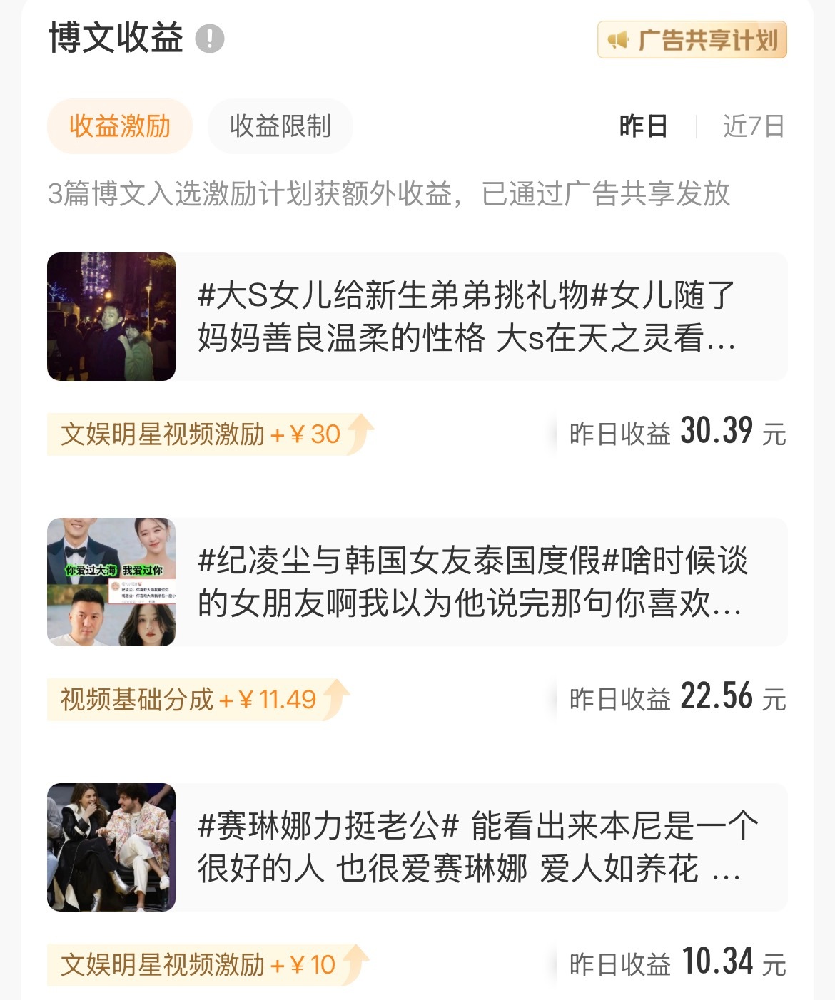 woc我也能有今天😭😭 