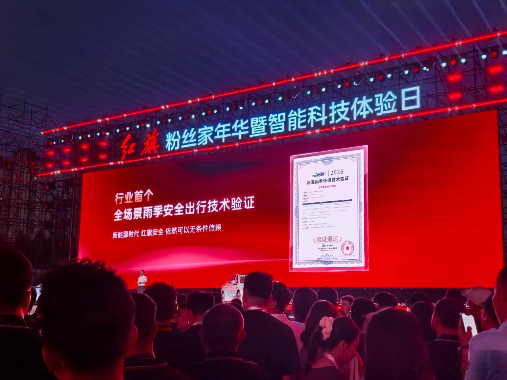 红旗把全新 H7 的预售价压到了 18.18 万起，这个价格本身不算最炸的。真正