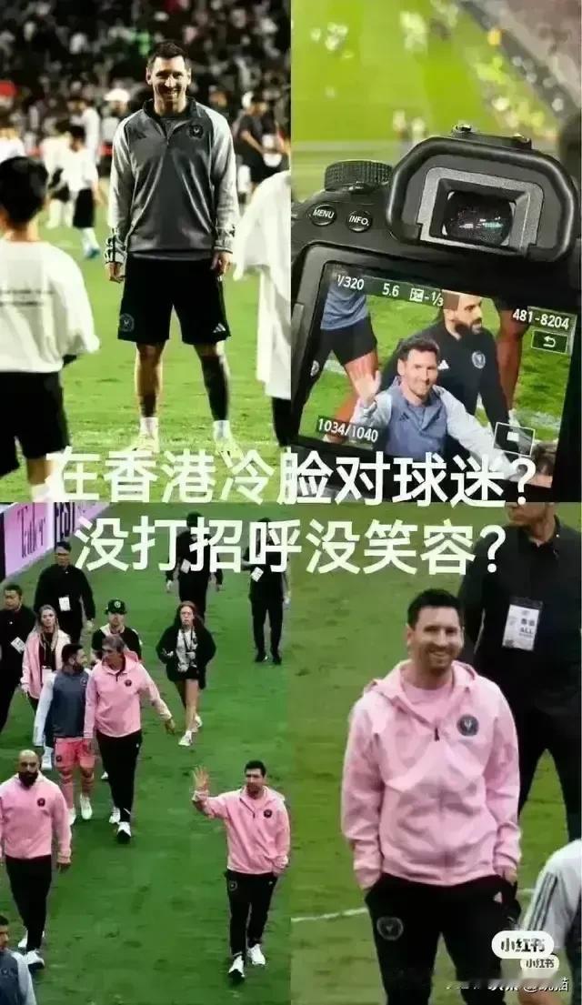 🚨这是一场商业比赛而已，现在就像文革批斗一样要把梅西批倒批臭的架势，真的可怕又