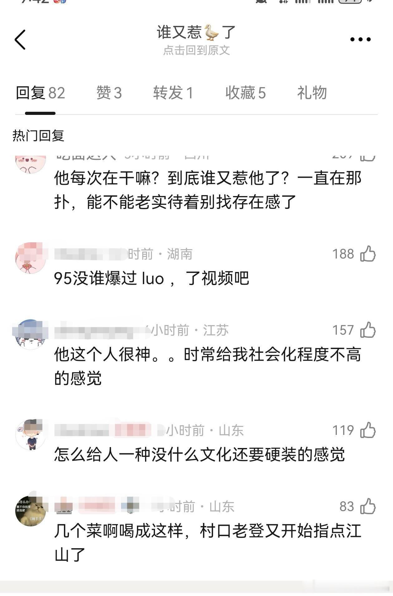 不知道内娱和95生怎么他了？这么拉踩别人。音乐圈也不是什么人都要。虽然这几年音乐
