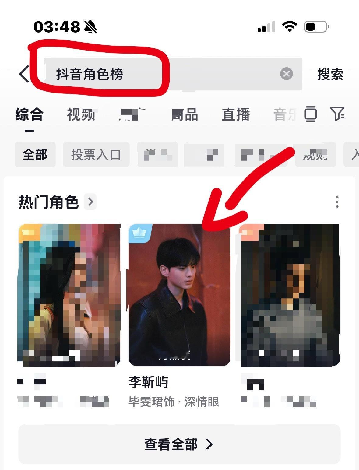 毕雯珺[超话]  [爱慕]毕雯珺李靳屿 7.26痘印的数据任务做一下 每天都要做
