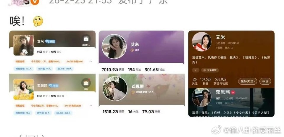 大家来看看谁是051 