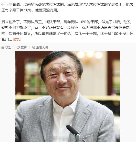 别总拿员工开刀，换掉一个混日子的领导，比裁100个员工都管用。 