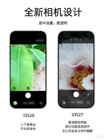 华为感谢美国制裁iOS 27 系统界面曝光：5大全新的功能升级点Mark Gur