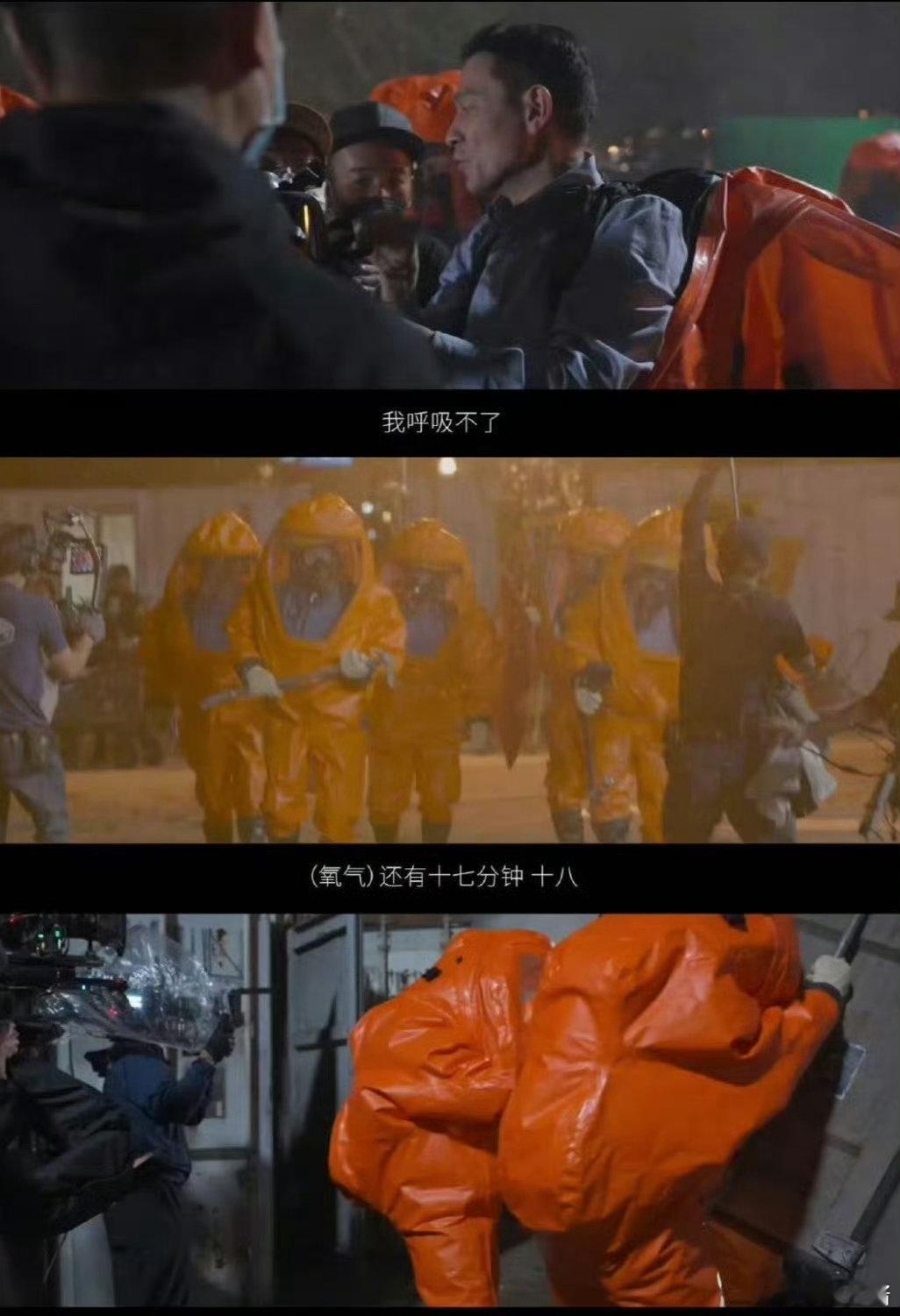 #刘德华白宇莫文蔚新片逆袭# 《焚城》的逆袭，不仅仅是因为它的票房成绩，更是因为