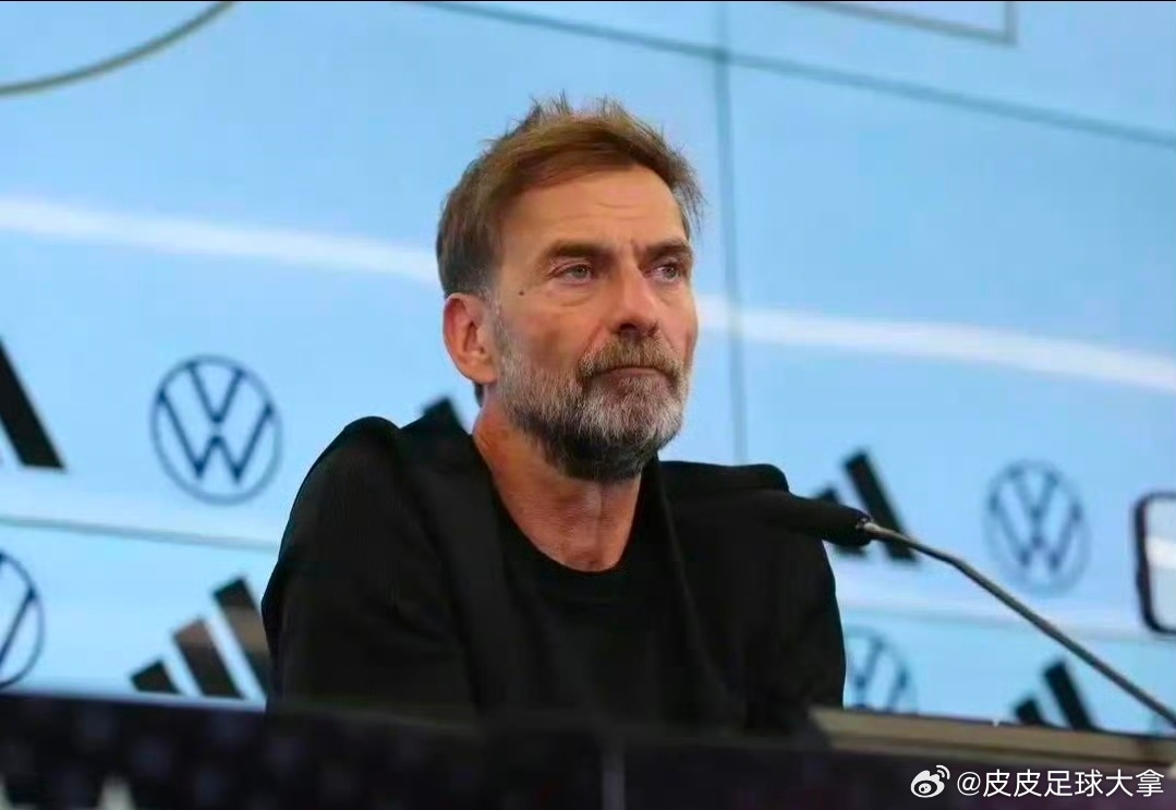 志在巅峰！克洛普：执教德国是人生顶点，全力冲击世界杯冠军周五德国足协正式官宣，克