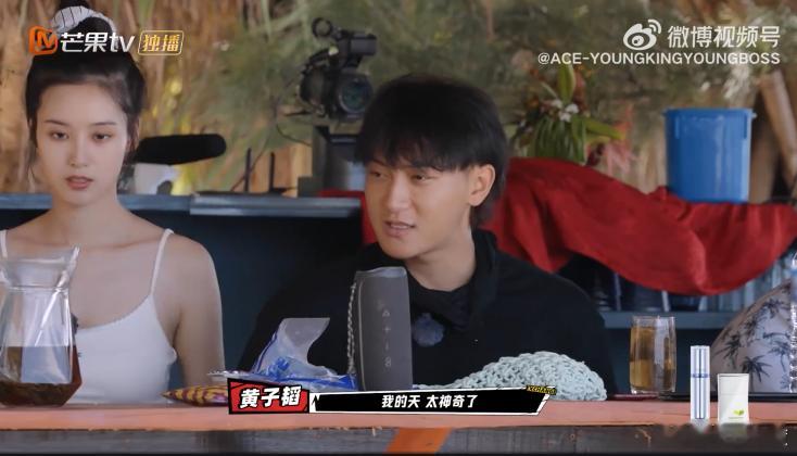 徐艺洋说黄子韬很会夸人 黄子韬夸人的方式总是让人觉得暖心，尤其是对徐艺洋的爱称，