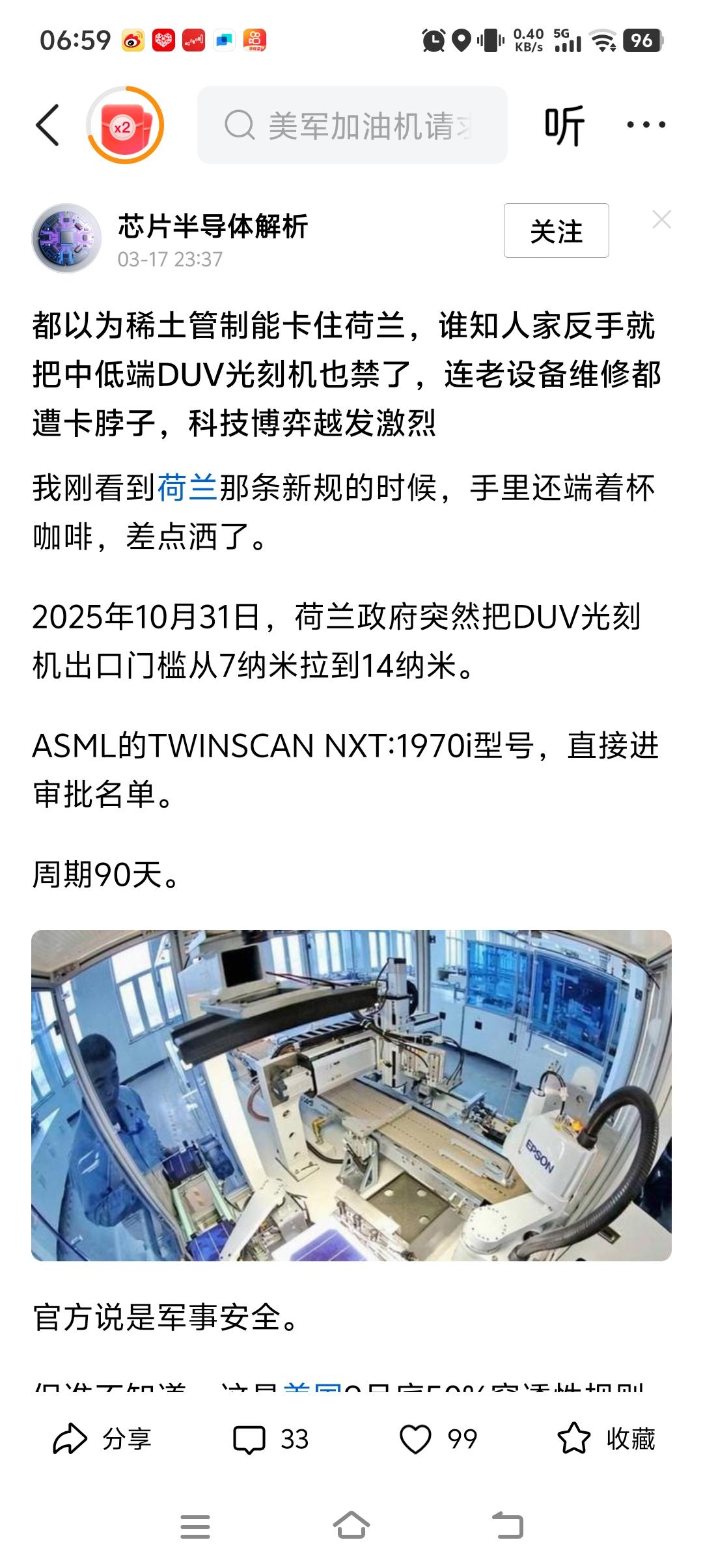 对于贺兰一定要打残他。