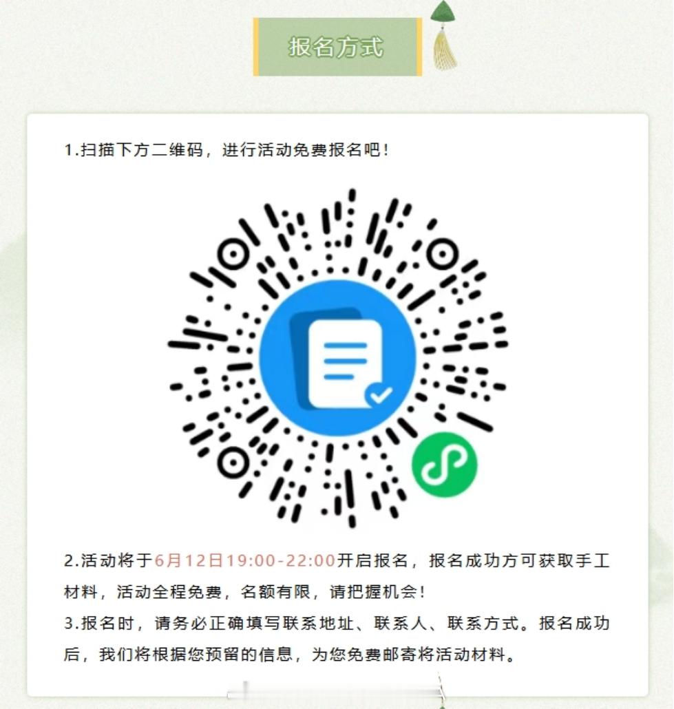 U闲生活蝉鸣初夏，古韵悠长。六月恰逢文化和自然遗产日与端午佳节双至，上海三山会馆