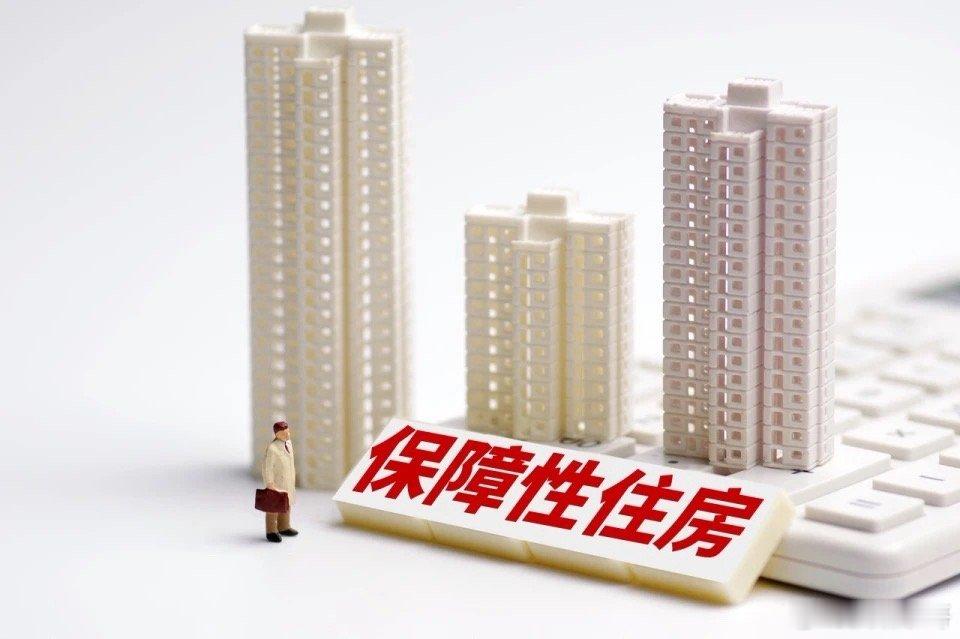 #年底将有450万人住进保障性住房#国家对于住房问题的关注与解决力度，无疑为民众