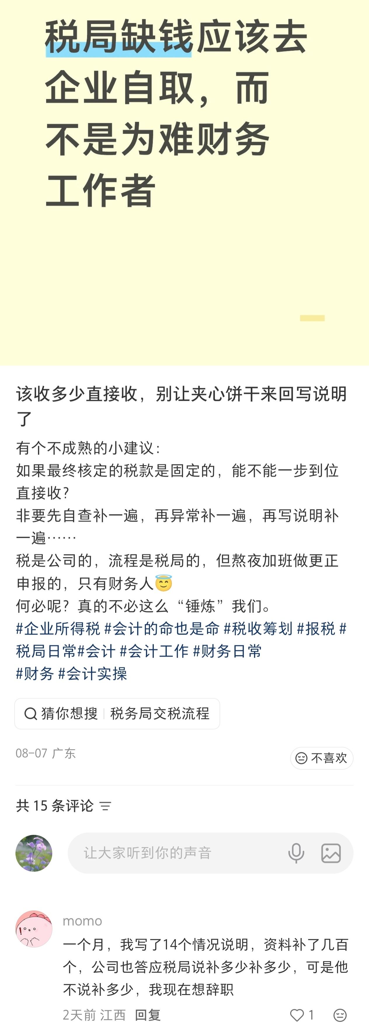 分享图片 