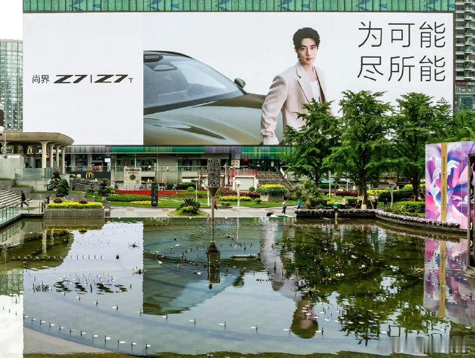 尚界大屏席卷全国尚界五一霸屏全国城市地标 五一的城市地标仿佛都在为尚界代言：商业