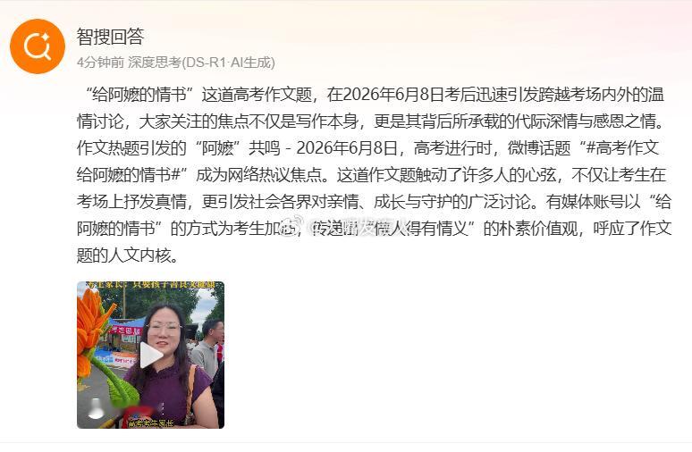 高考忘带证件该不该帮    高考这事，还是能帮就帮，帮一次这种马大哈以后的人生道