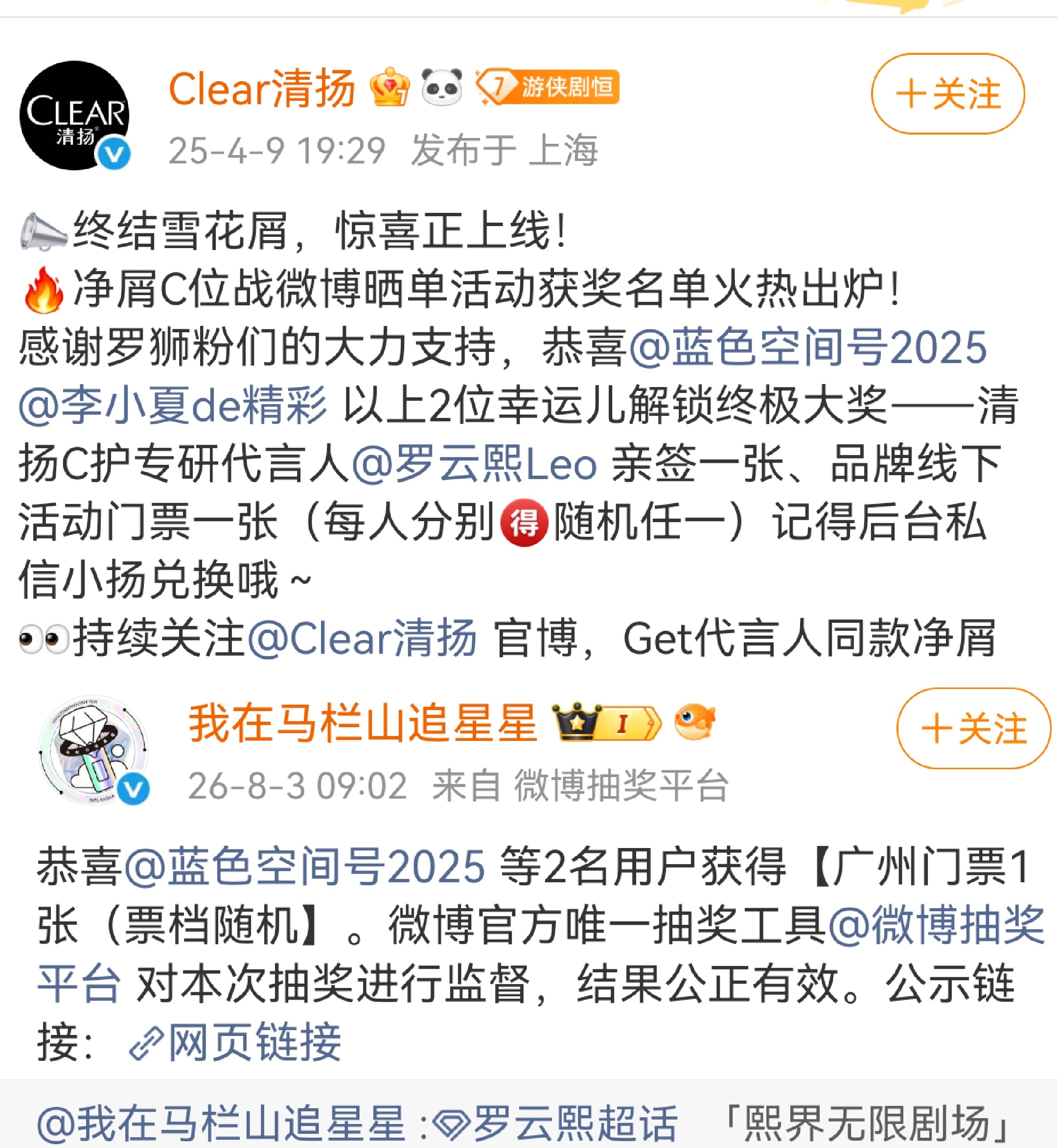 中视同成发员工福利咋还非要演一波螺丝？ 