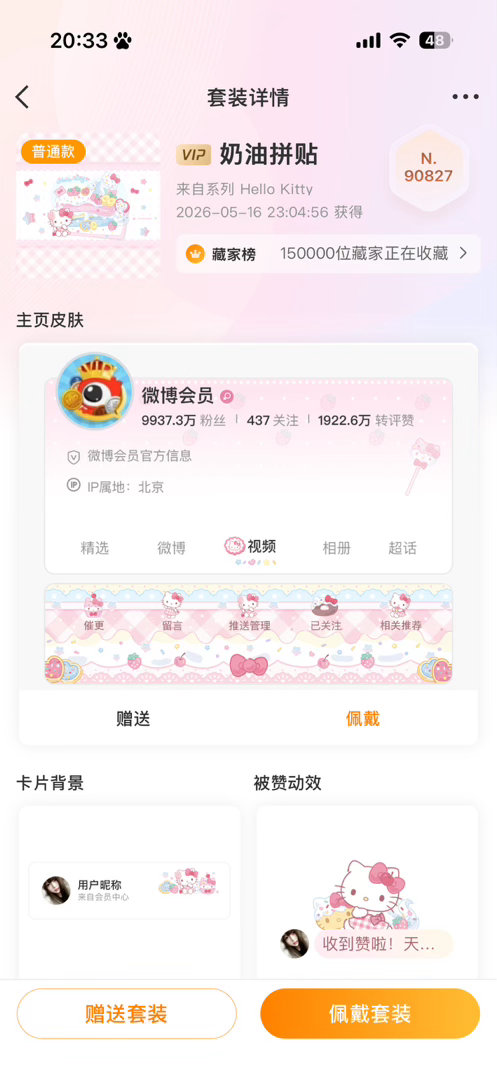 我要🈷️🫧 求你们给我🧱🧱好吗🧱了抽个kt普 只抽lmp 我卡80gy