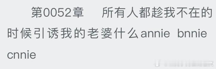 《吹拂雨沙沙》  淡彩穿花 PO  BG 本来是奔着吃🥩来的，结果被作者的标题