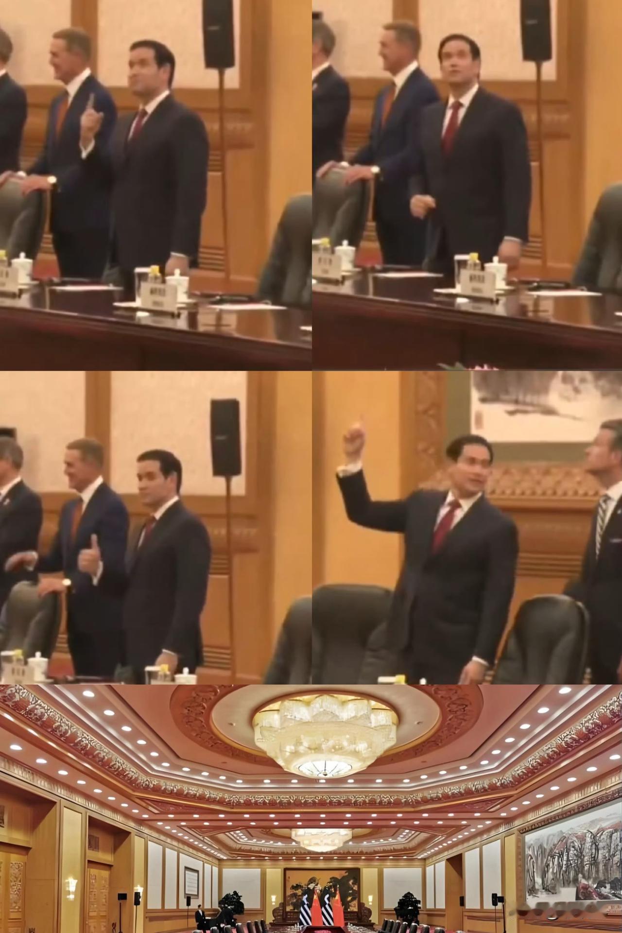 鲁 比 奥被“中国第一厅”（东大厅）惊呆了！在会谈开始前，他频频抬头、手指上方，