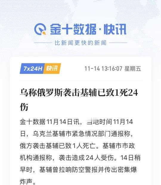 俄乌局势
热点 热点新闻事件 俄乌 俄乌冲突