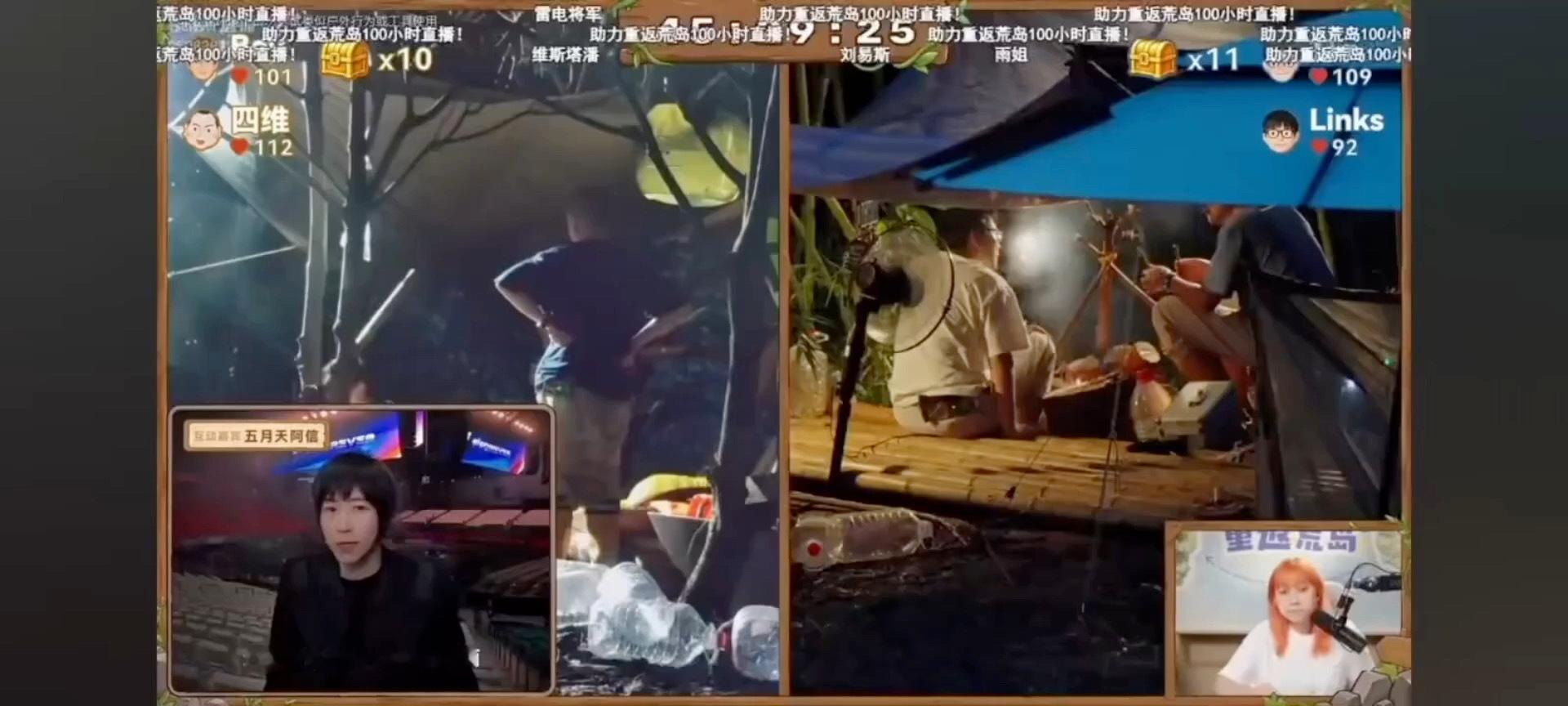 李现阿信Tim这都联动上了 次元壁破得莫名其妙！阿信空降Tim的荒岛节目，结果早