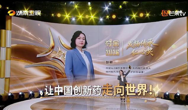 衡阳博士立志解决三亿人的困扰 别再被脚气烦恼了，南华大学的女博士在行动，治愈你的