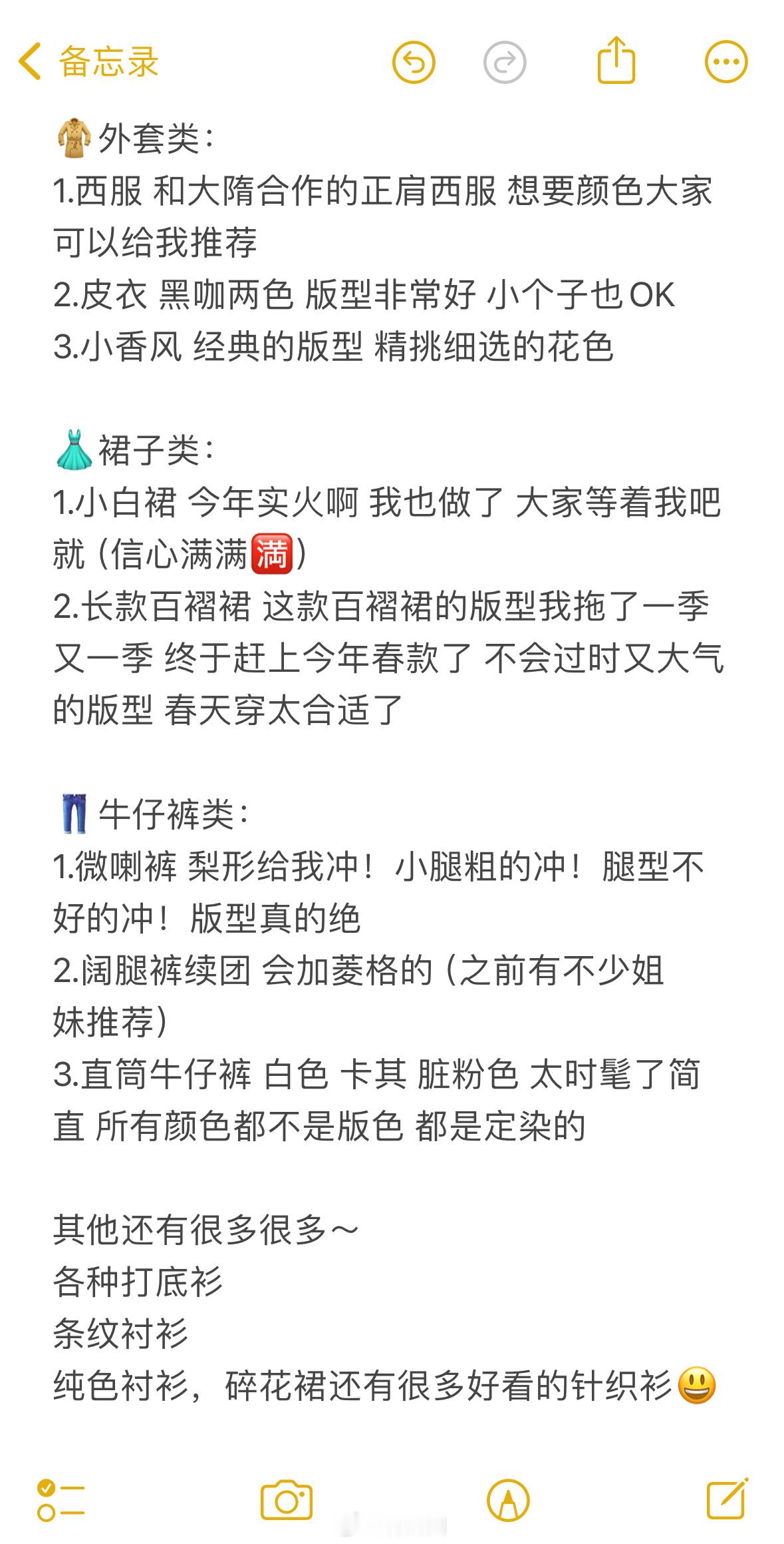 姐妹们，元宵节快乐！是不是都在等我[污][污]春款已经在准备了，知道姐妹们心急，