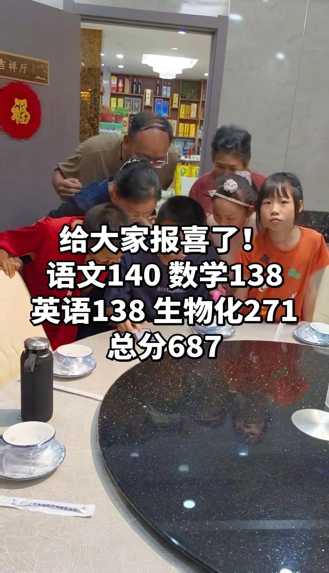 给大家报喜啦！这是我189cm的大儿子，高考成绩出来啦~语文144分、数学138