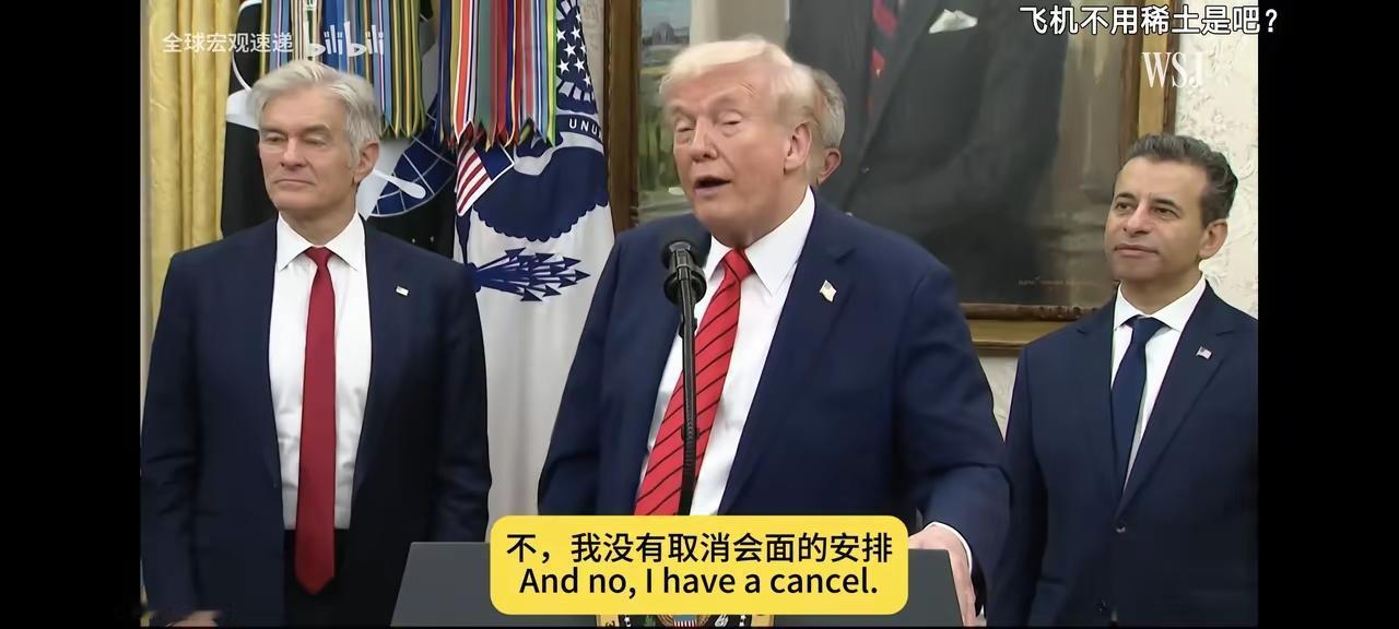 说个冷知识，如果没有稀土，波音还能生产飞机吗？特朗普声称要用波音飞机配件作为报复