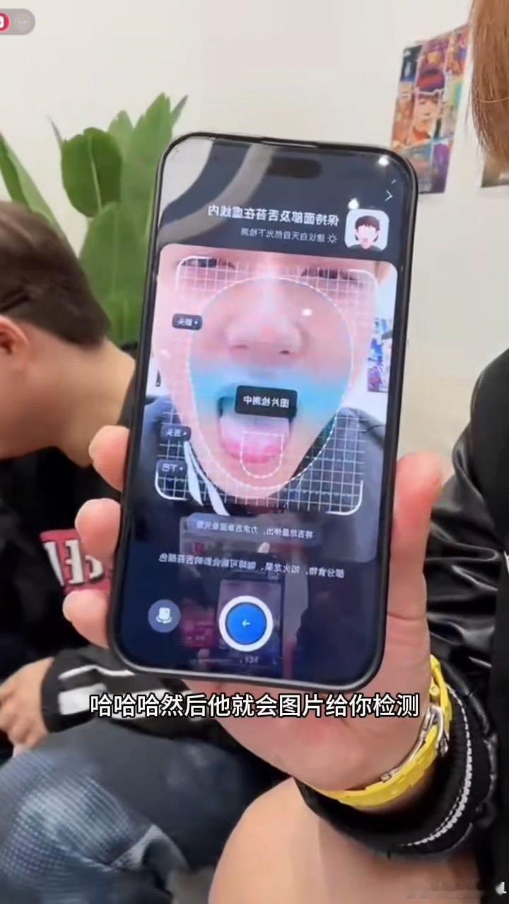 黄子韬应该不会有容貌焦虑  看黄子韬直播超轻松！拍舌苔自测身体毫无顾忌，一点不藏