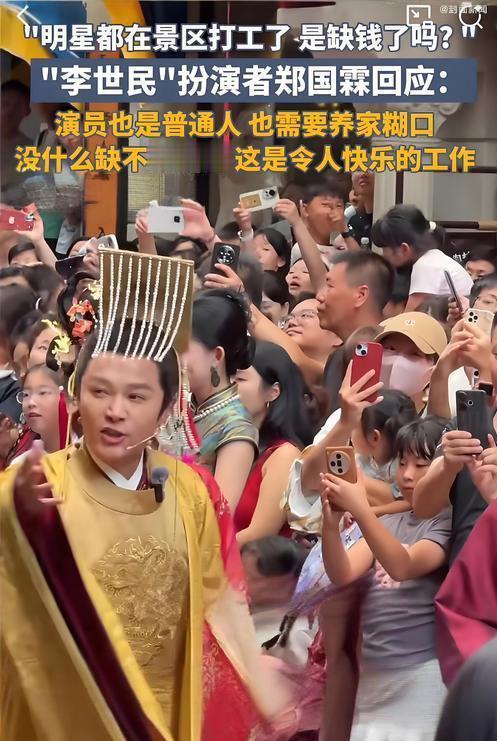 据说好多明星都是半失业状态了，特别是那些流量明星基本无戏可拍！怪不得我以前喜欢的
