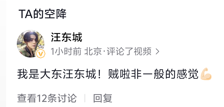 赶不上飞机，那就在北京睡觉