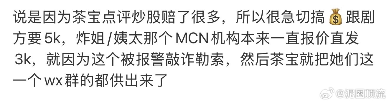 哭笑不得的原因