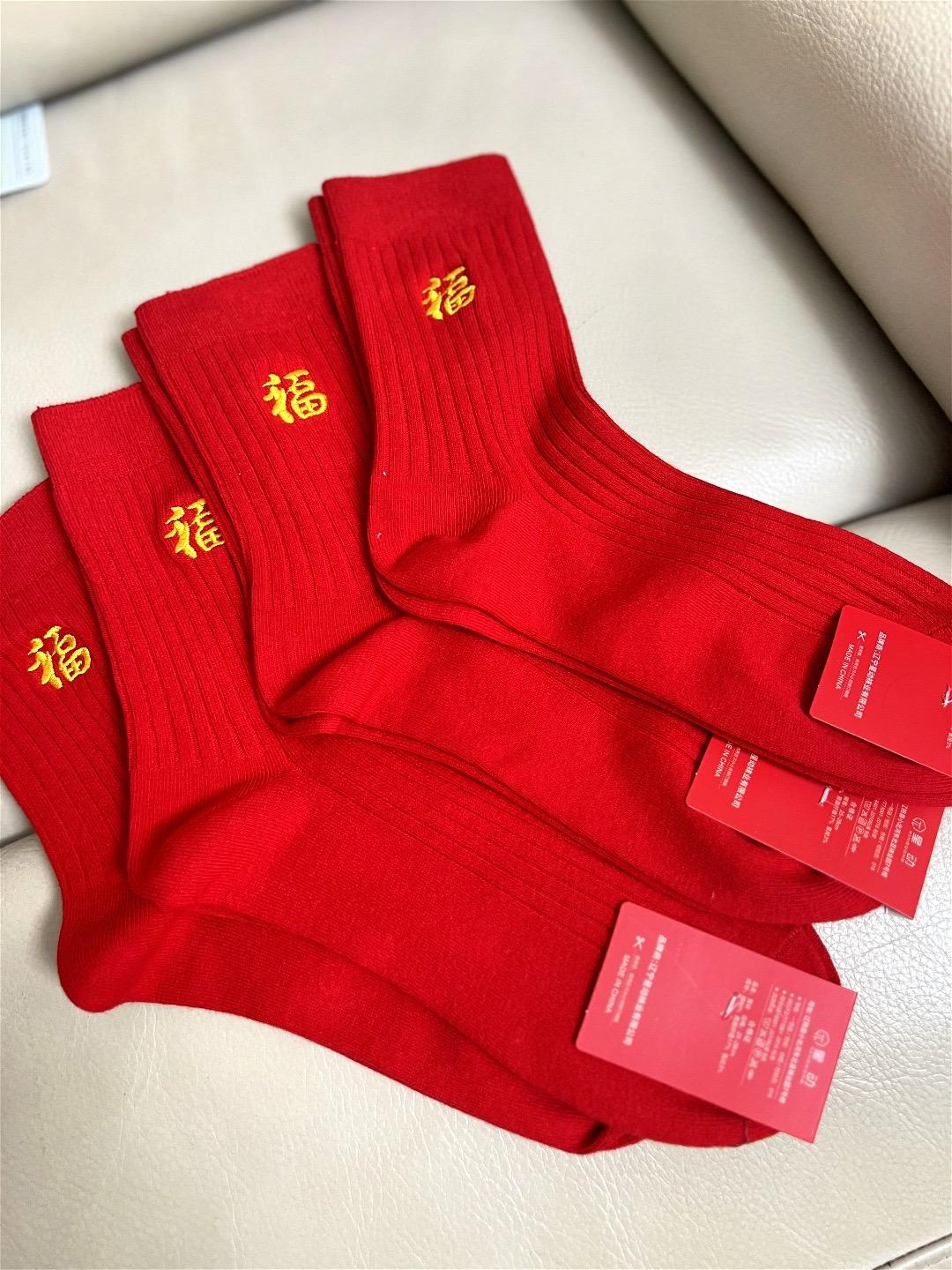 新年红袜子。红红火火过大年