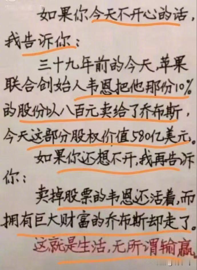 这是胡锡进发的一张旧图片，但是没有做任何文字解释。他可能是想告诉他的粉丝：生死由