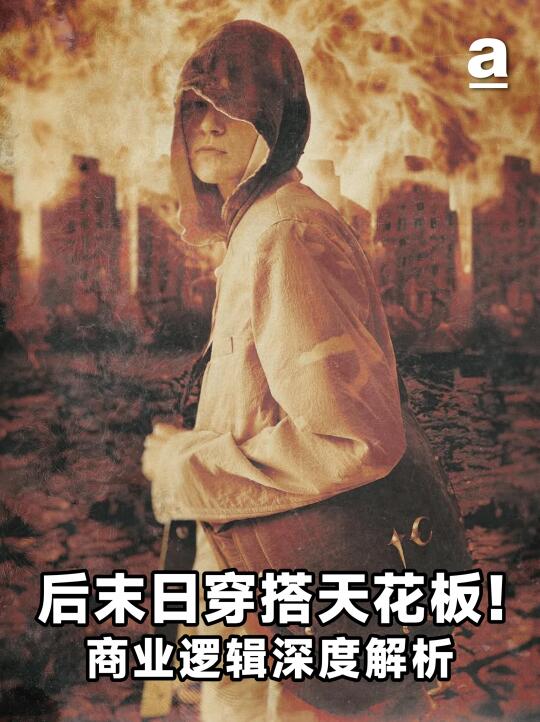 看韩国新锐如何用弹孔星月重塑暴徒时尚