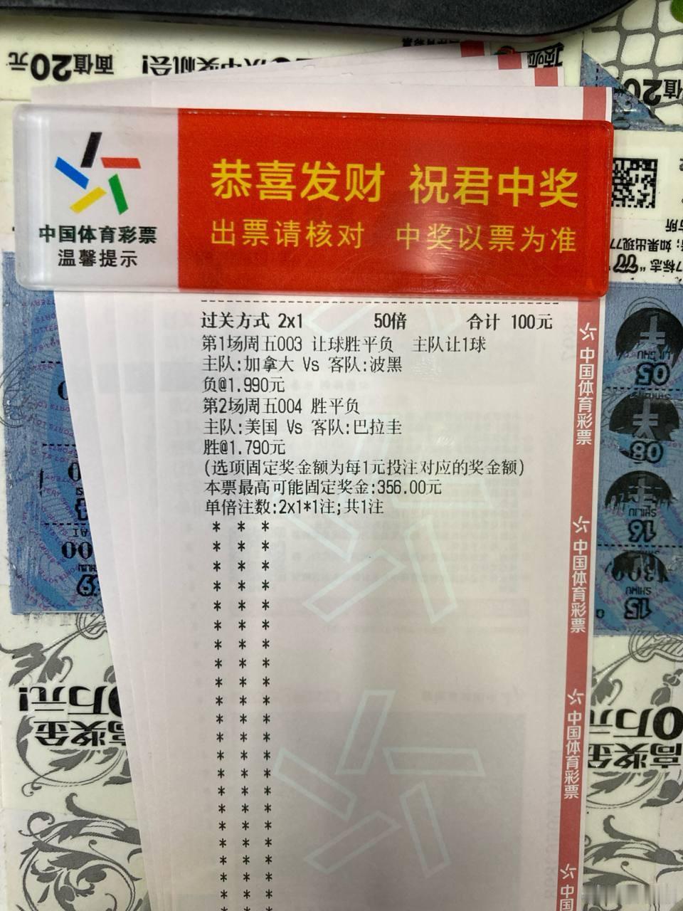 哇塞！昨天韩国队一炮三响，真是让人热血沸腾！加拿大队，你们准备好了吗？期待你们也