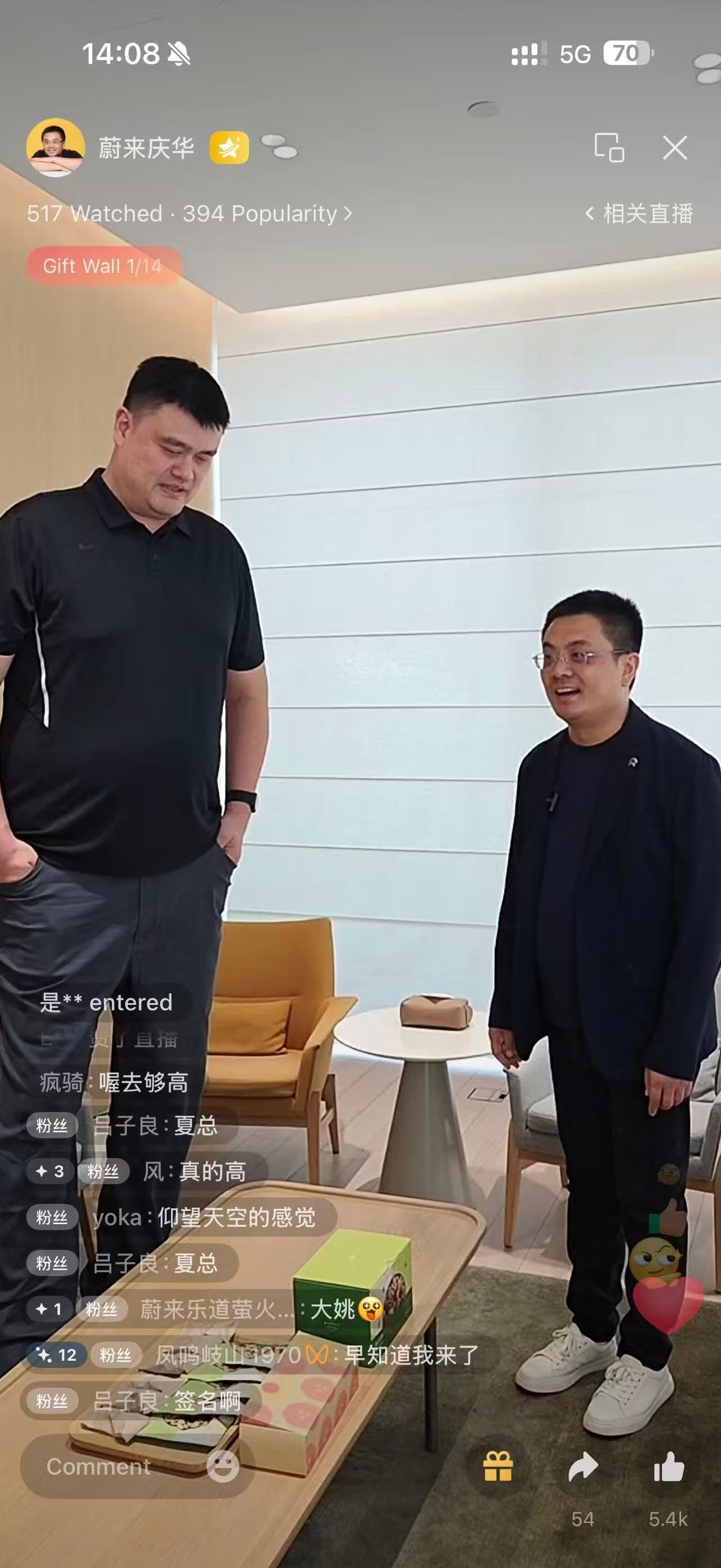 看到的直播wow 姚明来提ES9了！ 