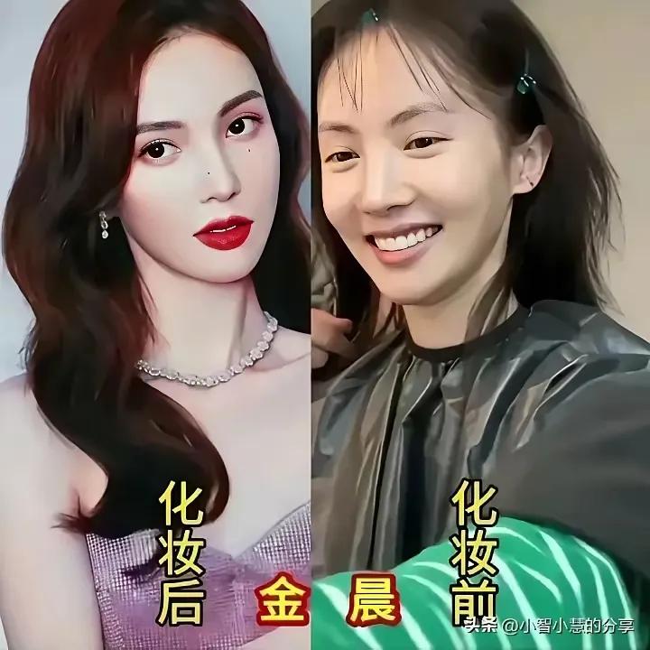 都说化妆堪比换脸，今天看看这几位女明星卸完妆真实皮肤咋样。
先看金晨，洗完脸素颜
