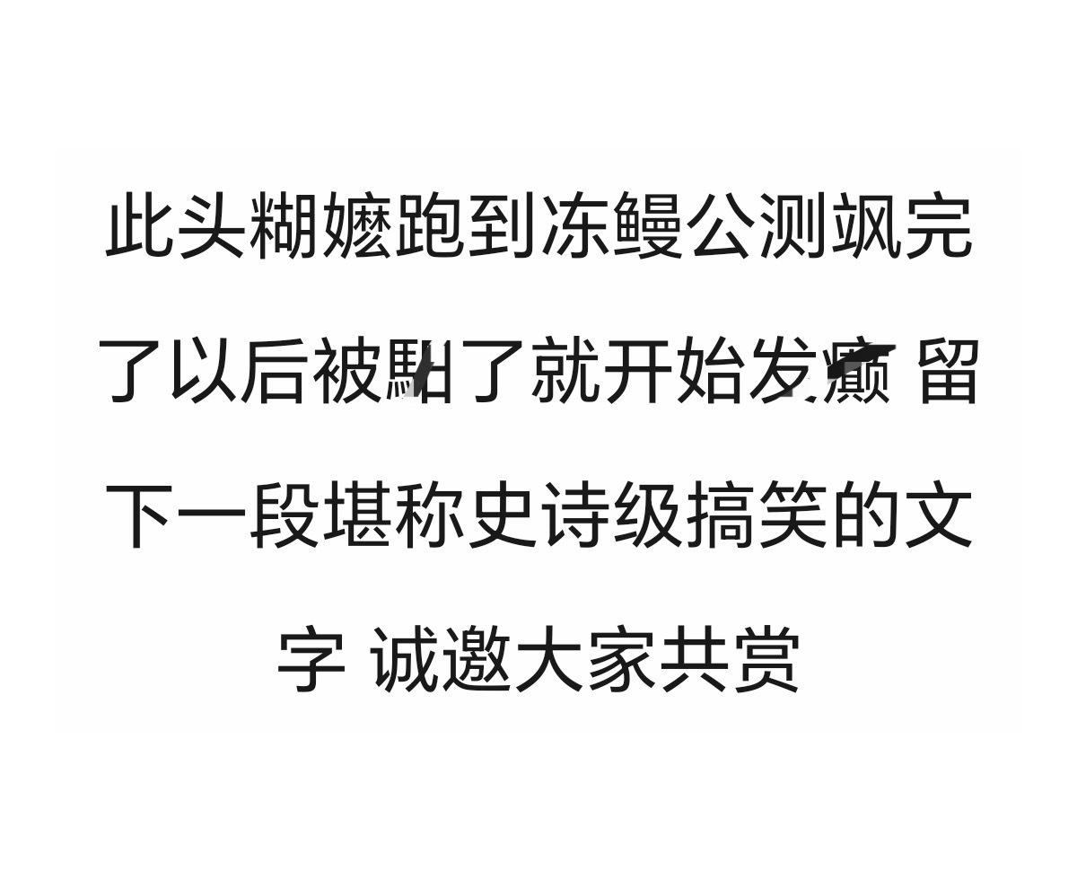 《我建模就是从小去超市都会有路人夸你家孩子是混血的程度》 