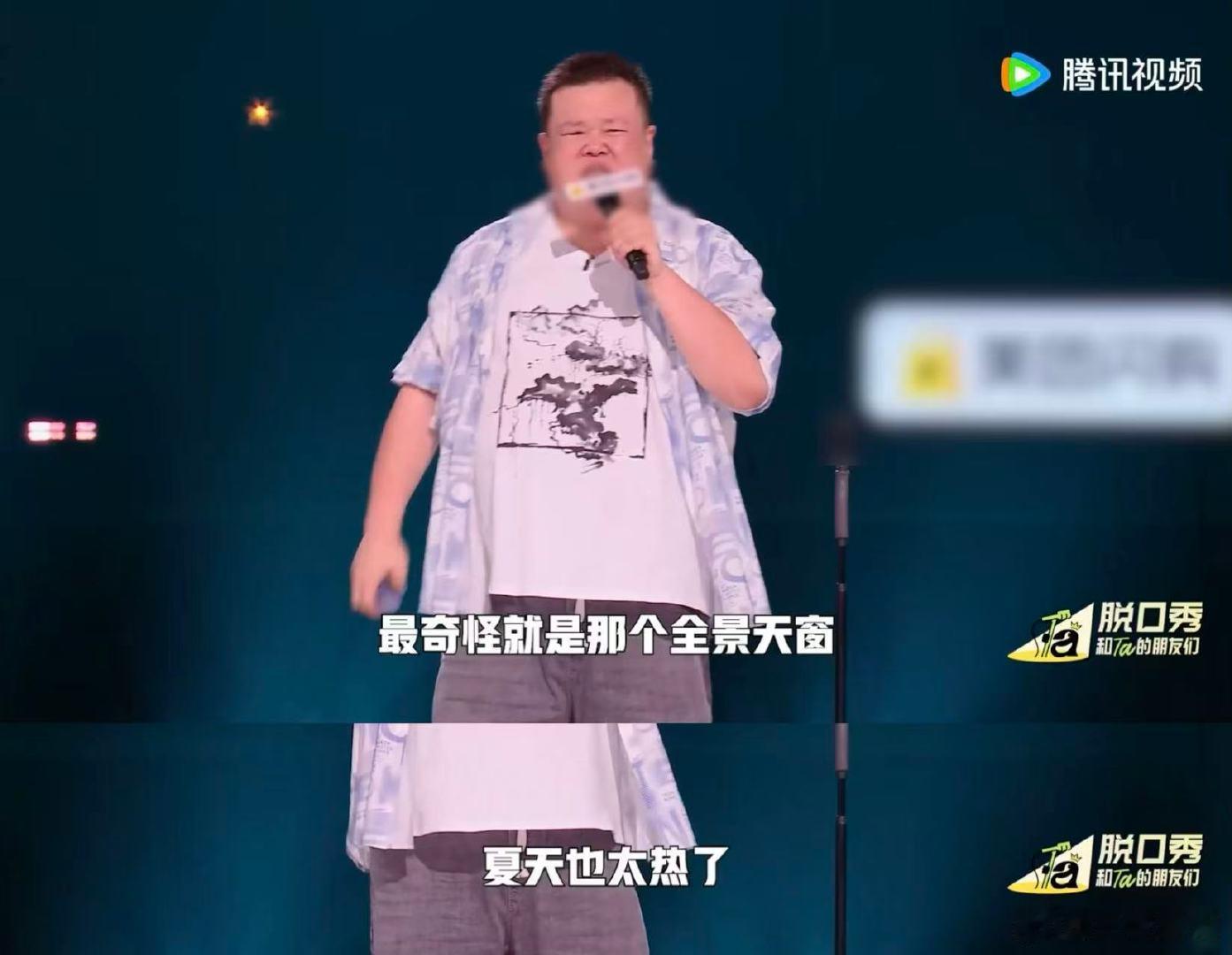 毛豆重新定义downtown 脱口秀和Ta的朋友们 毛豆吐槽汽车真的太真实！防疲