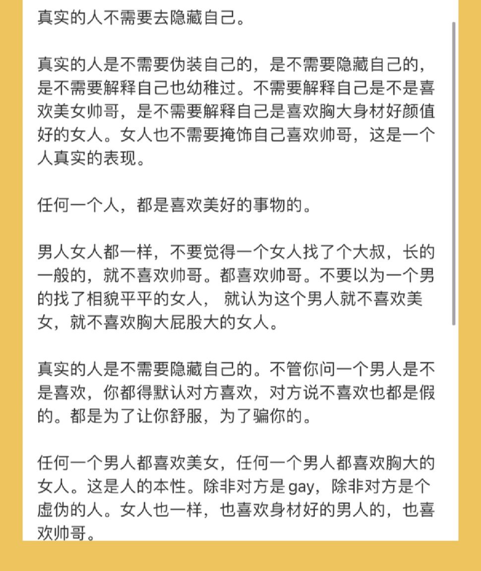 共勉！ ​​​#理智与情感##像极了爱情# ​​​