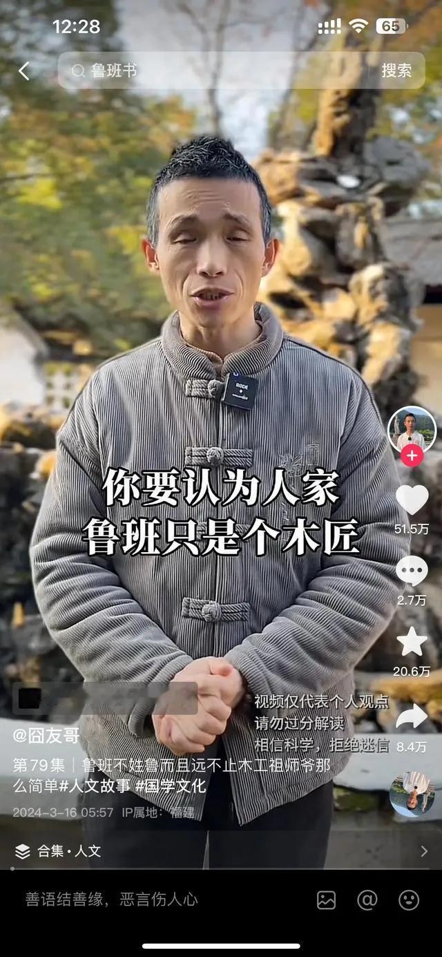 支持“弄花人佳萌”！
强烈要求平台禁言“囧友哥”！
粉丝为什么不举报呢？
这些都