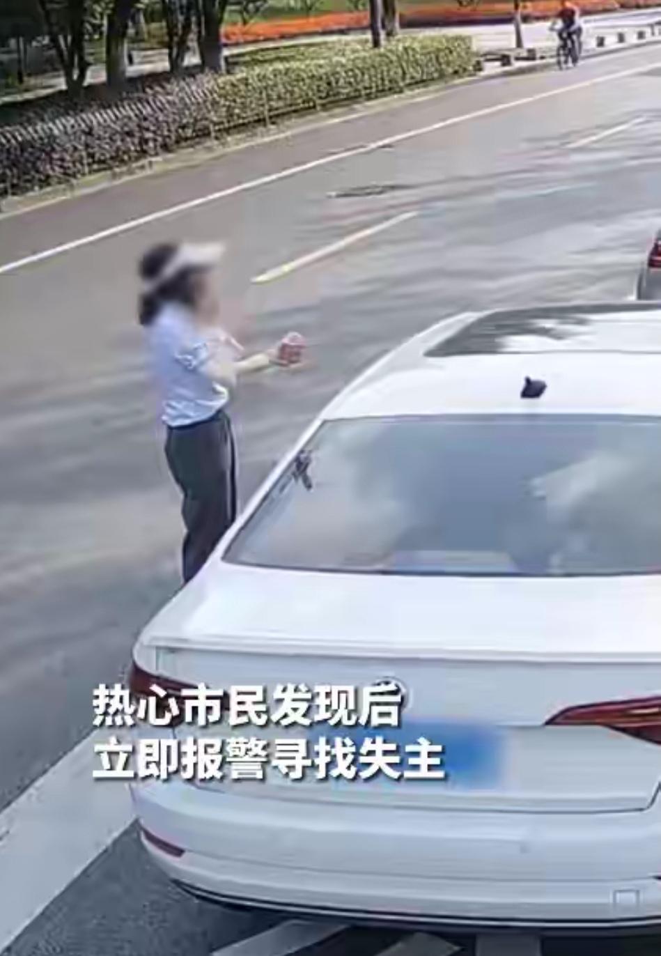 浙江一女子正准备开车离开时，突然发现后方车旁散落一大把现金，共3200元，女子赶