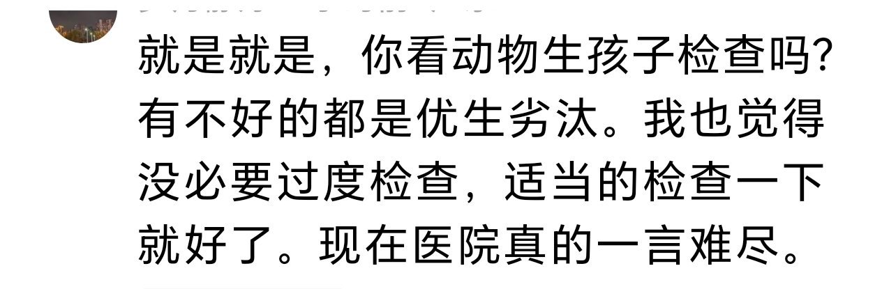这是有多无知！竟然还有人相信这种歪理