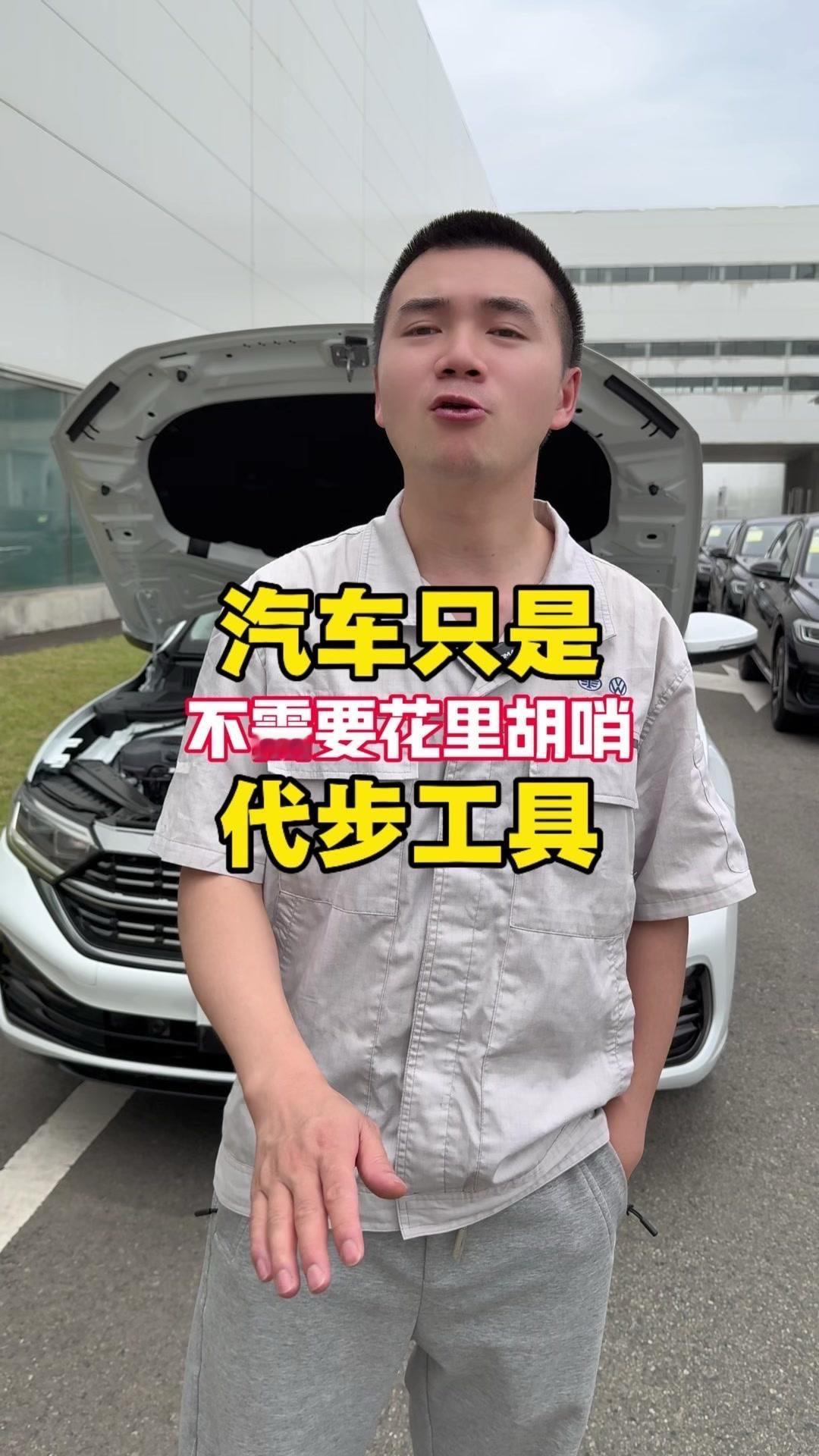1️⃣液压质感和机械质感
液压质感和机械质感的区别，一年就打开几次前机盖，有啥不