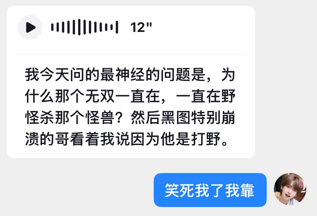 闺蜜离看懂kpl还有很长的路要走 