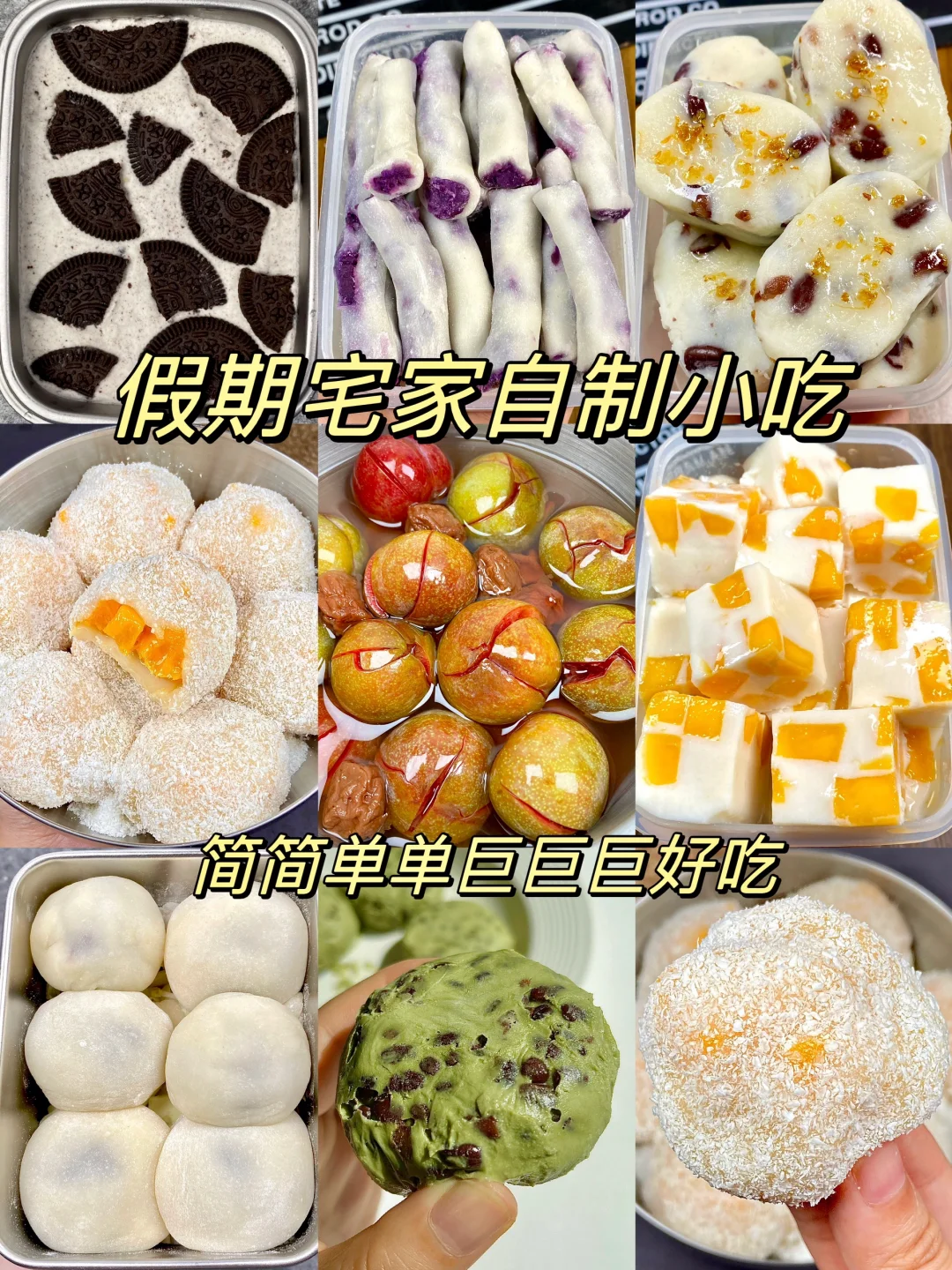 ㊙️这配方知道的人越多，倒闭的路边摊越多！||