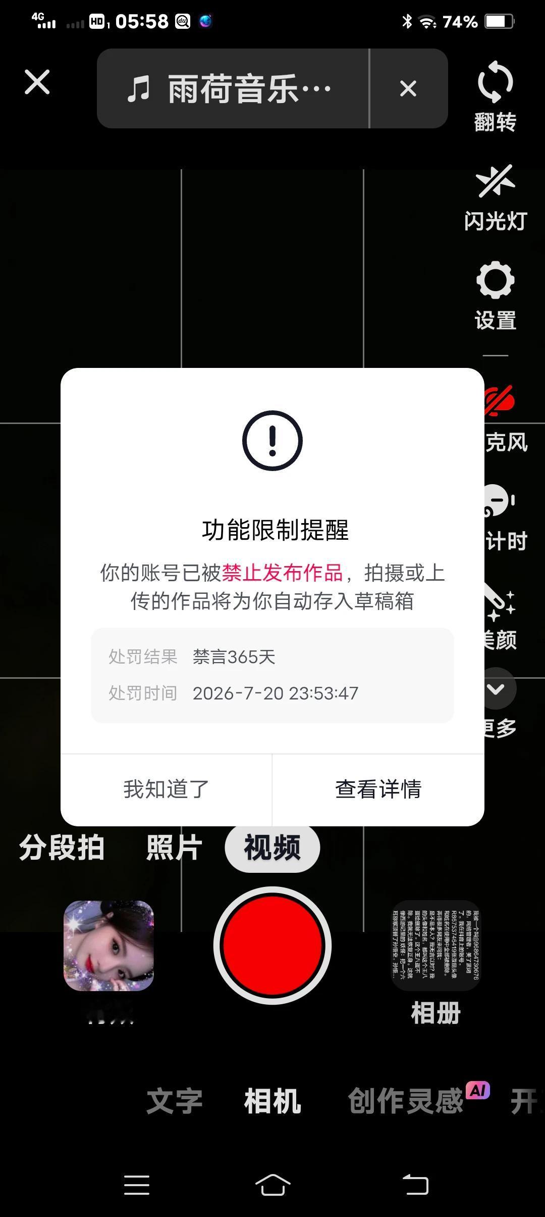 这儿有一个现成的剧本。只有你们敢拍，你们不仅成为现代的英雄，而且成为历史上的英雄