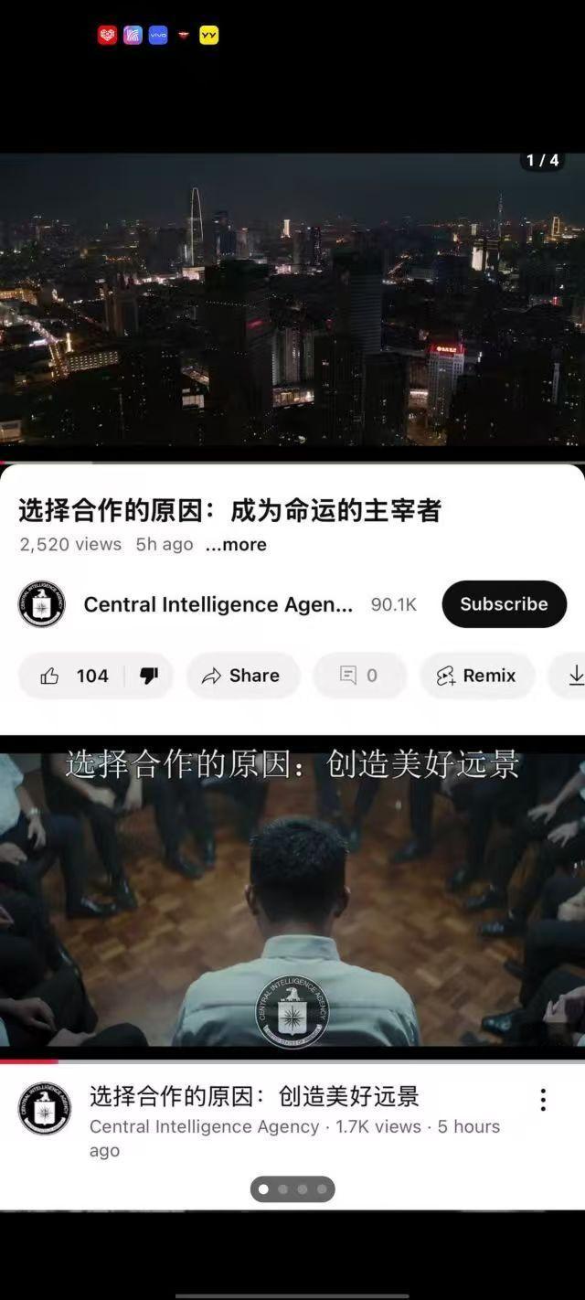 飞扬军事[超话] CIA发布招聘广告 ​​​