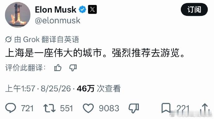 被他妈安利了吗？反华是工作在华是生活啊！ 