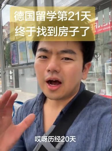 留德中国博主高一伦，曾说出一段戳破流量套路的实在话：想博眼球太简单了 —— 专门